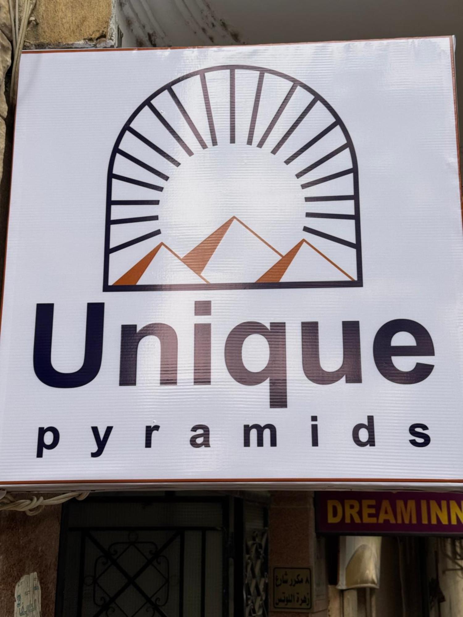 Unique Pyramids Boutique Inn Kafrat al Jabal Exterior photo